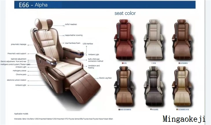 Smart Vip Seat For Vans